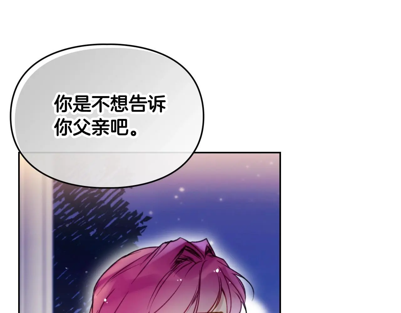 第131话 不理解…69