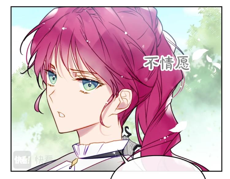 第65话 你玩不起????2