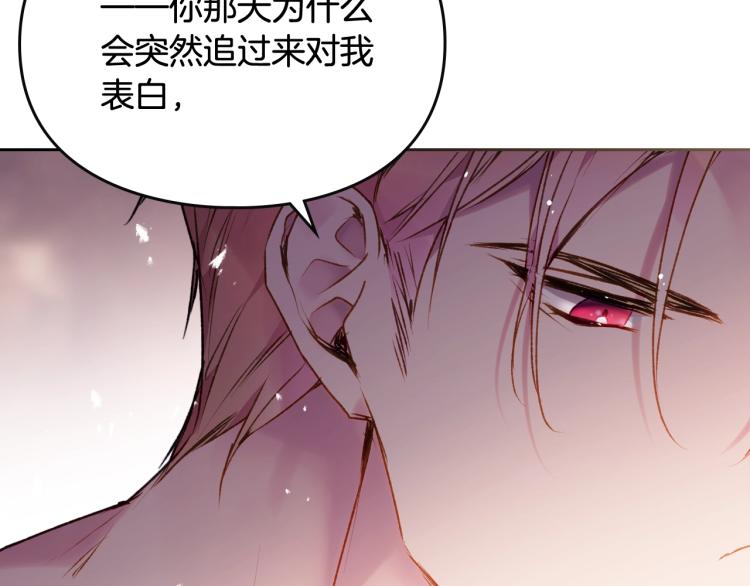 第71话 别死我面前124