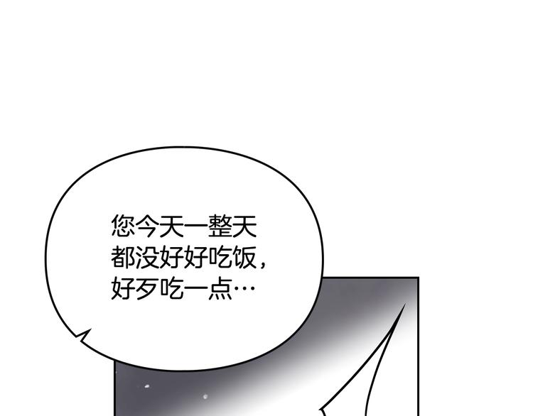 第41话 乞丐也有自尊59