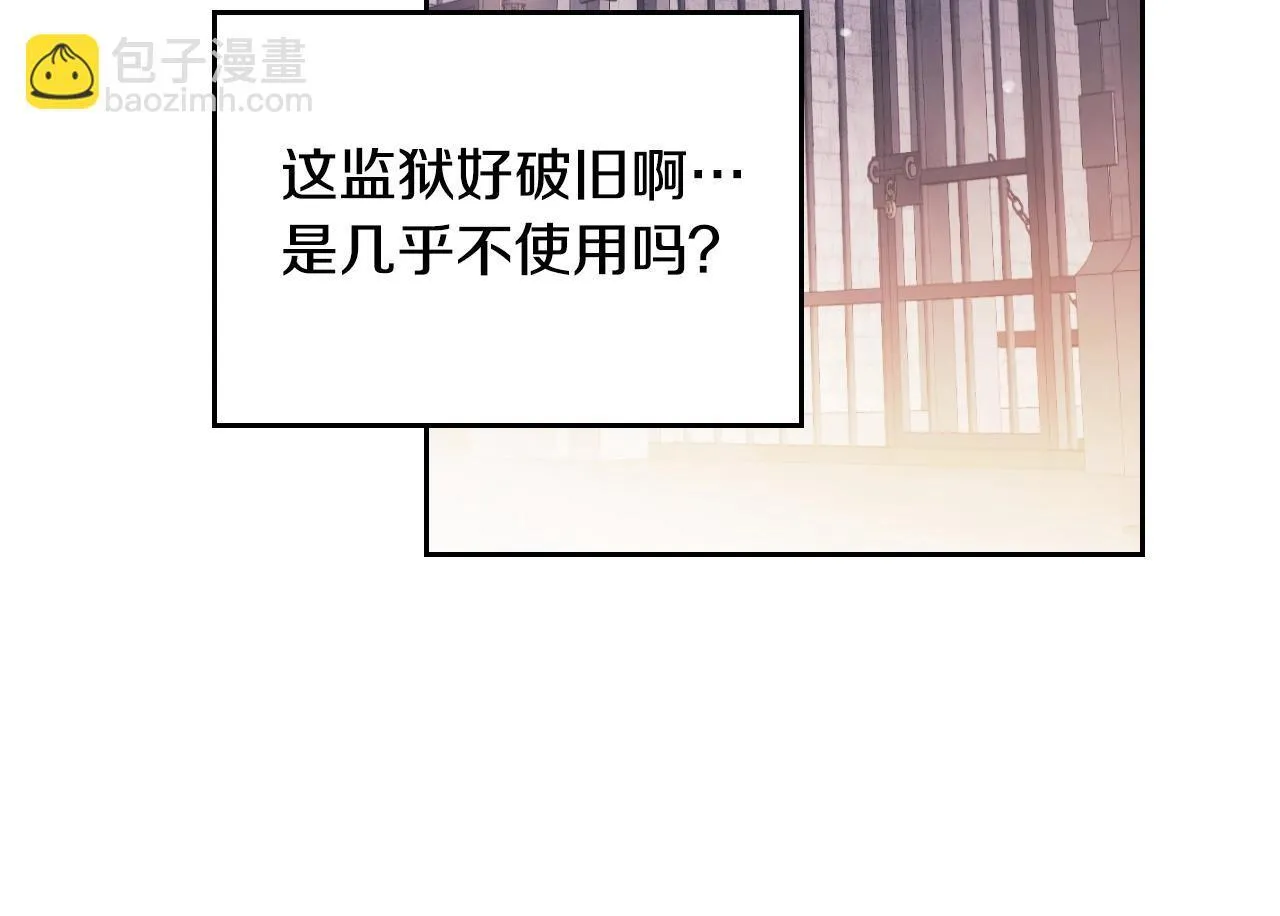 第142话 疯子49