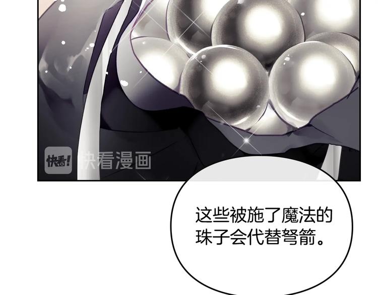 第50话 女儿的杀手鐗110