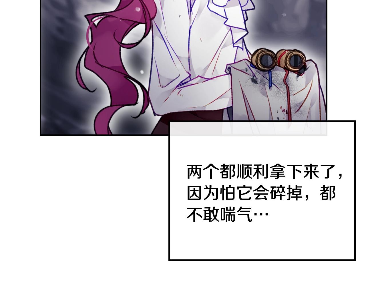 第77话 山洞副本通关？112