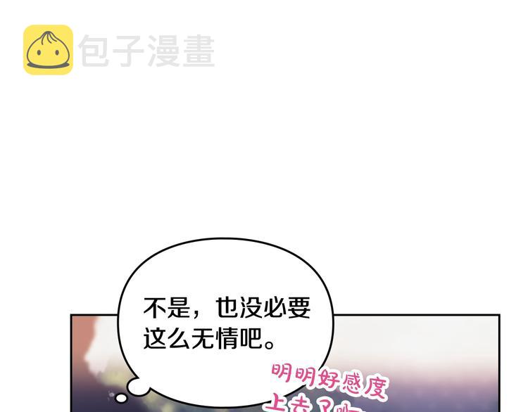 第57话 终于见面了145
