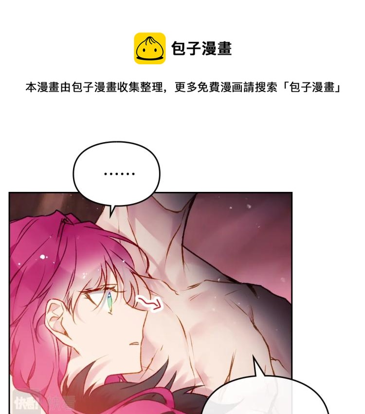 第73话 礼轻情意重108