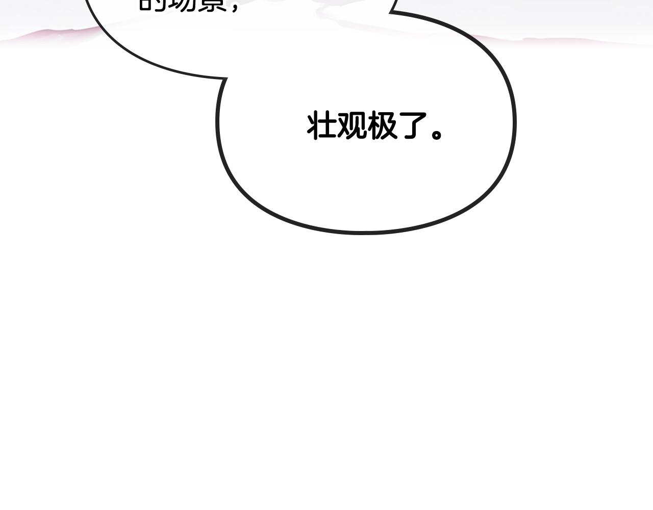 第74话 冷血的是谁？6