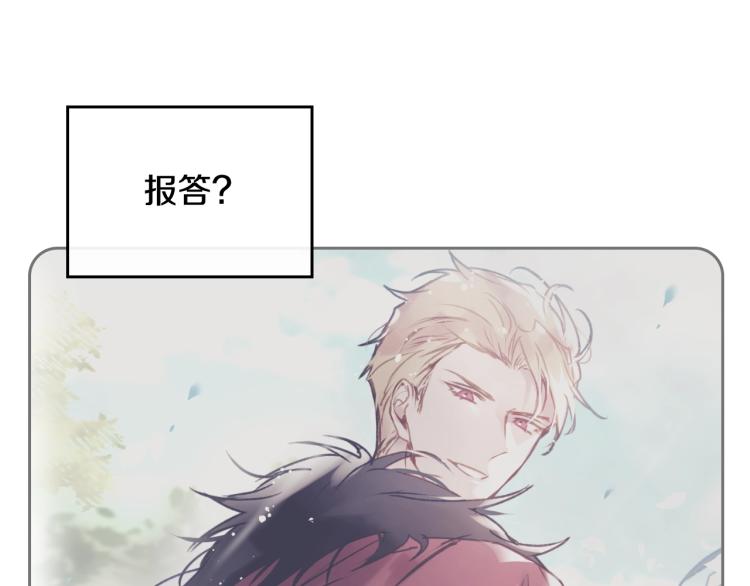 第68话 不要靠近77