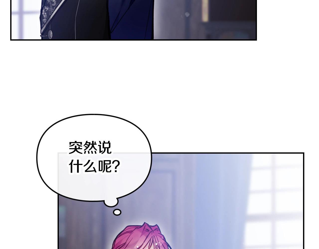 第21话 宝石与飞鸟116