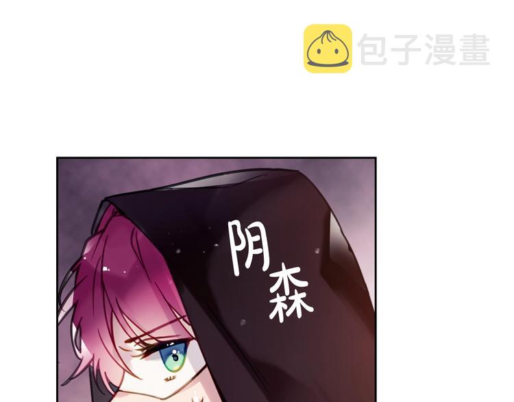 第32话 恐怖的兔子52