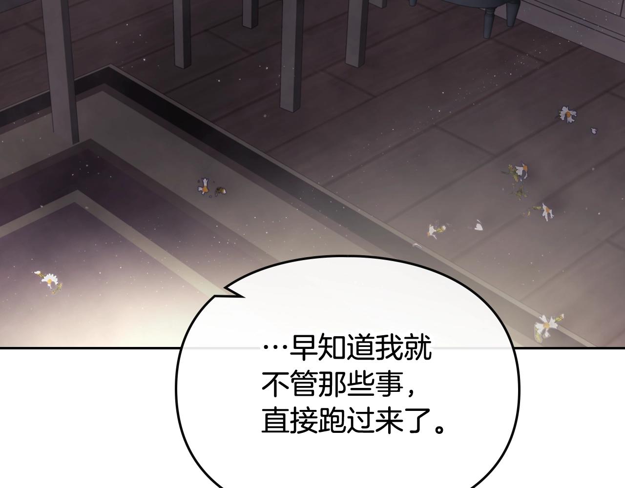 第18话 哄小狗要用真心105