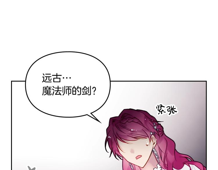 第48话 可悲之人42
