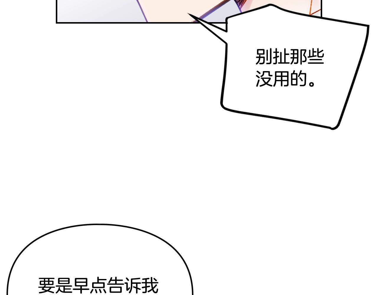 第二季完结篇 无所谓103