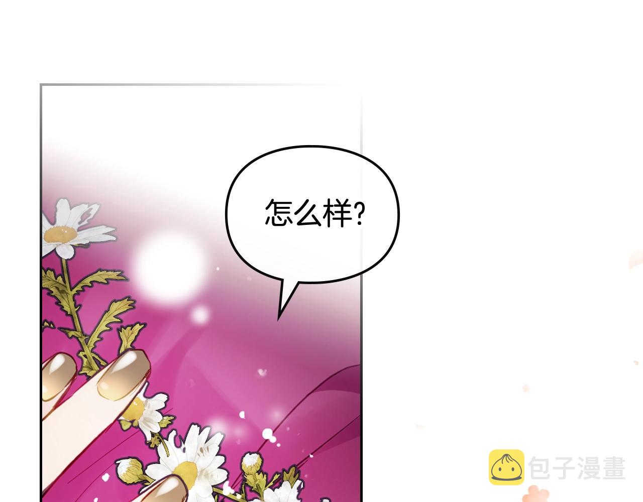 第19话 爱能做到的还有什么？80