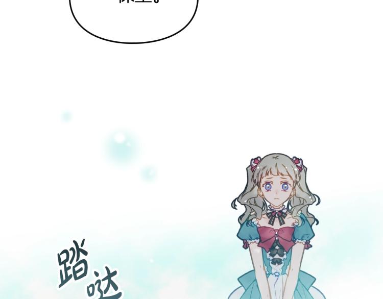 第66话 坏女人146