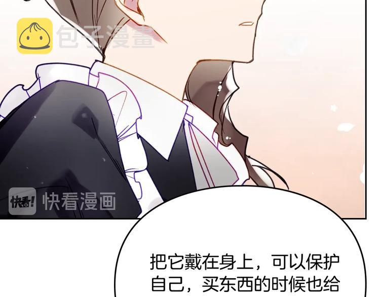 第51话 阿穆里87