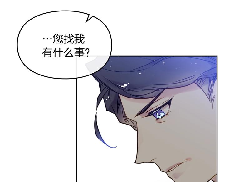 第6话 完成隐藏任务？51