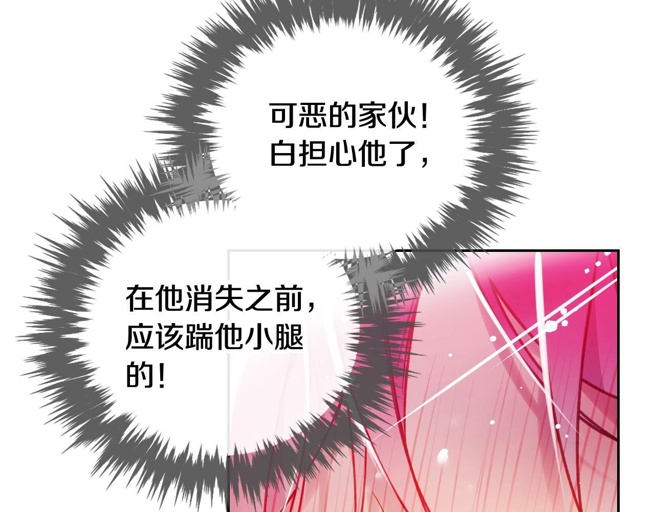 第37话 我的英雄105