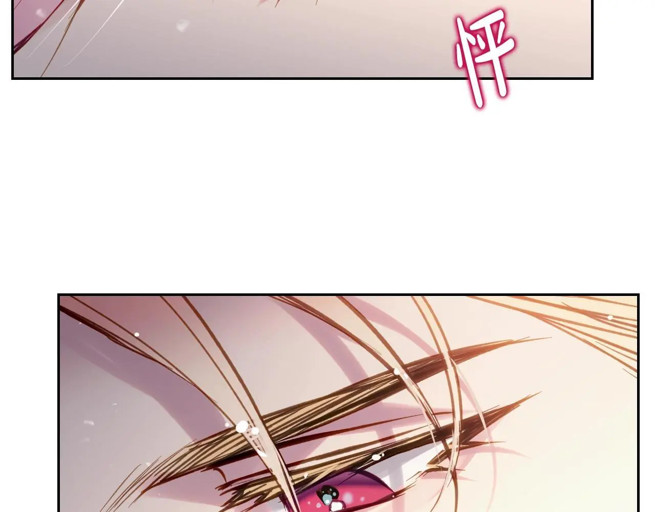 第132话 是爱吗？13