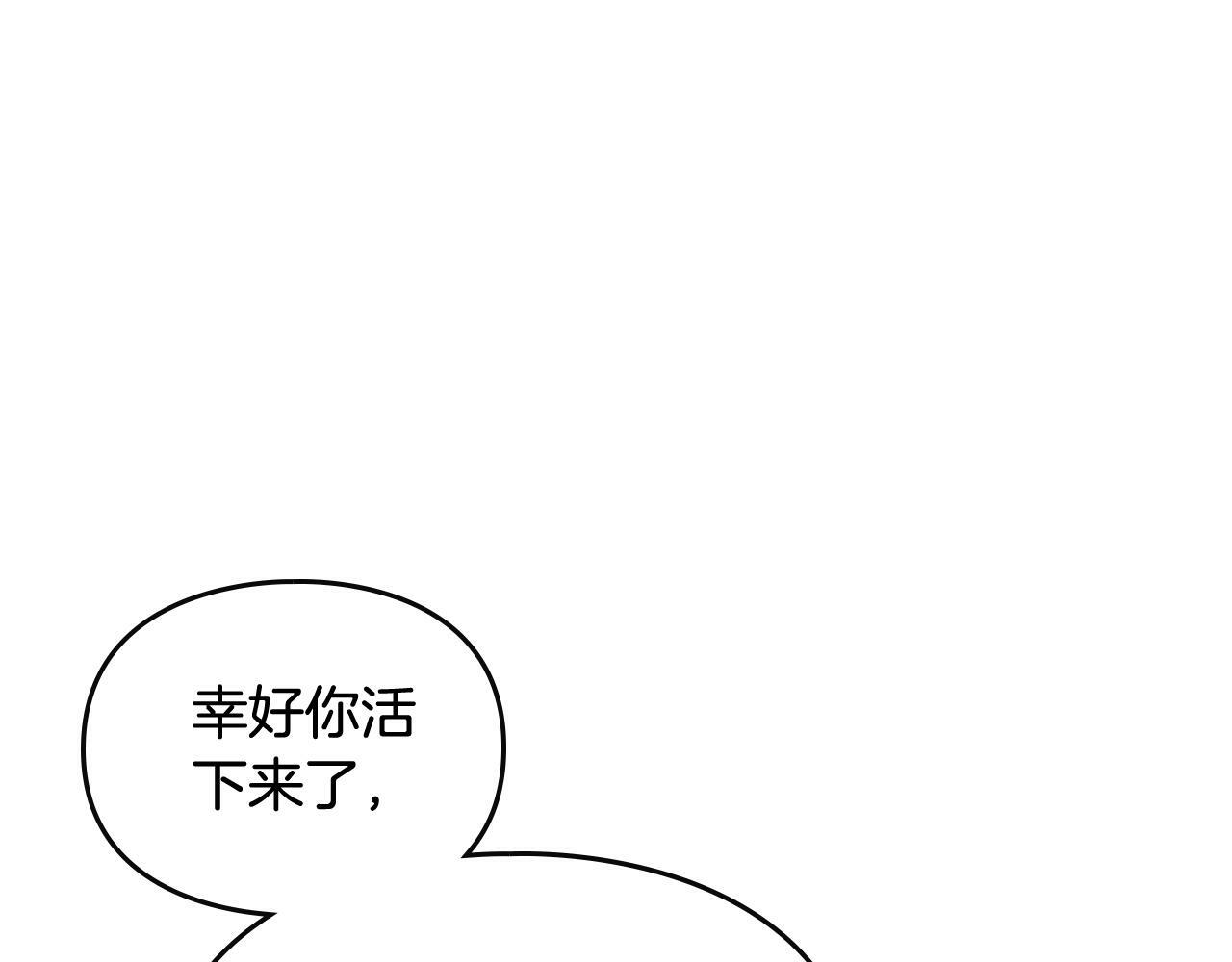 第36话 逃出生天74