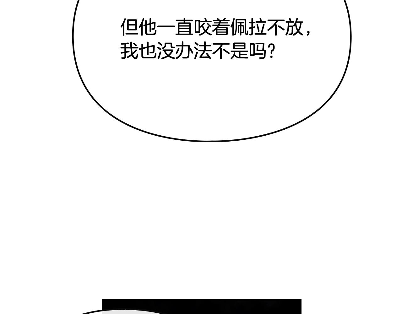 第75话 少管美女18