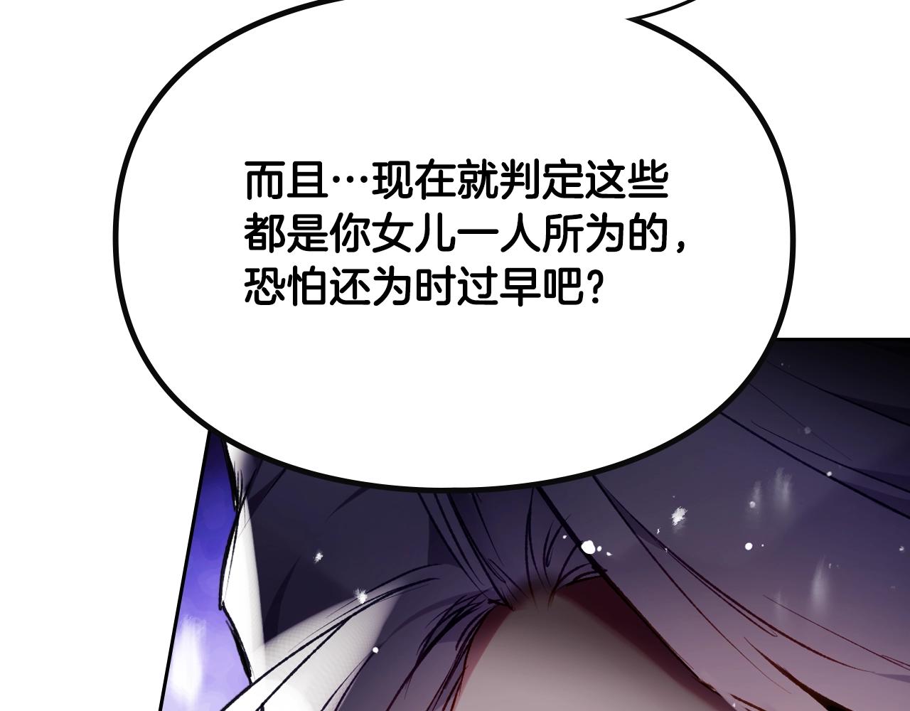 第83话 智者不入爱河70