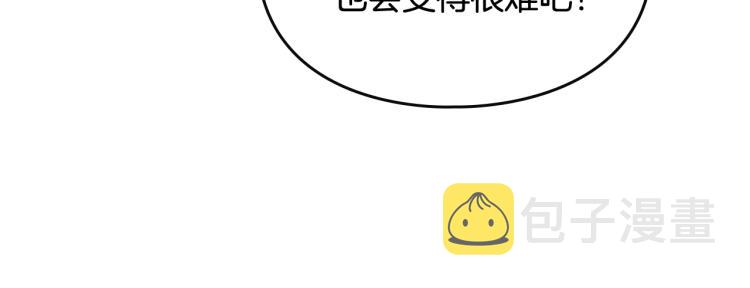 第66话 坏女人72