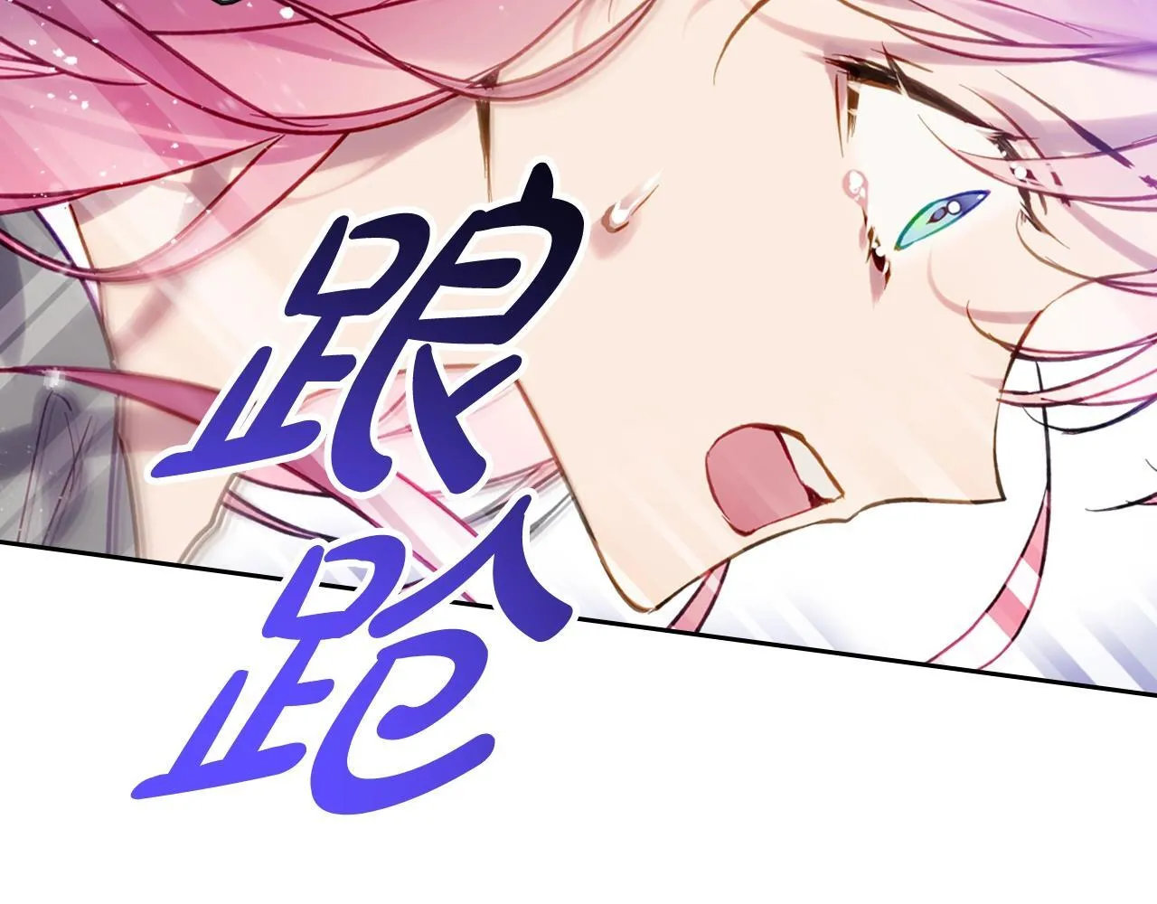 第138话 冰冷的体温74