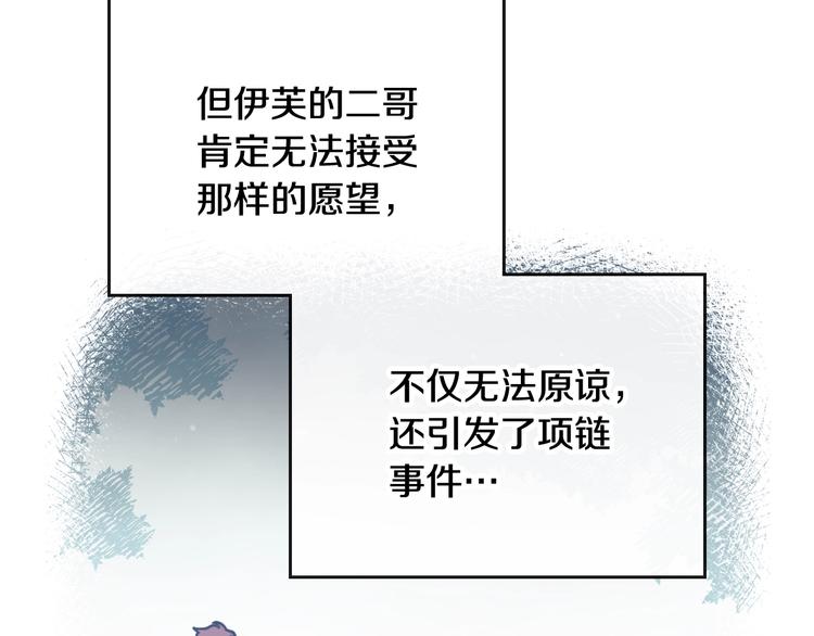 第43话 错误的愿望57