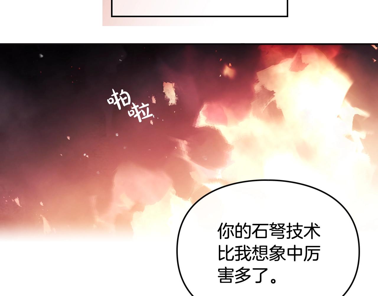 第74话 冷血的是谁？20