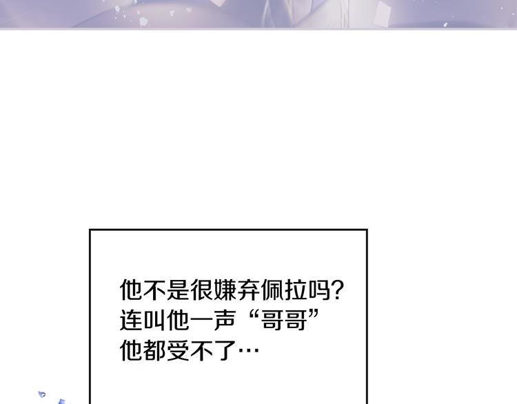 第26话 贴身护卫57