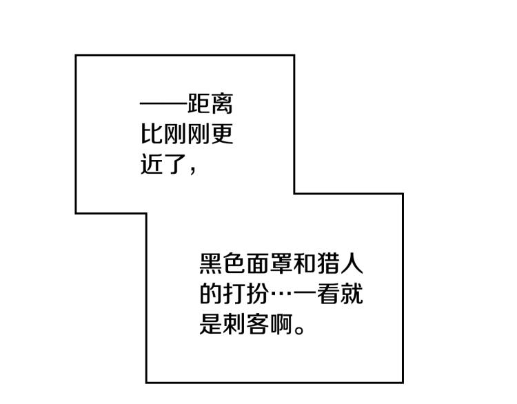 第69话 防不胜防130