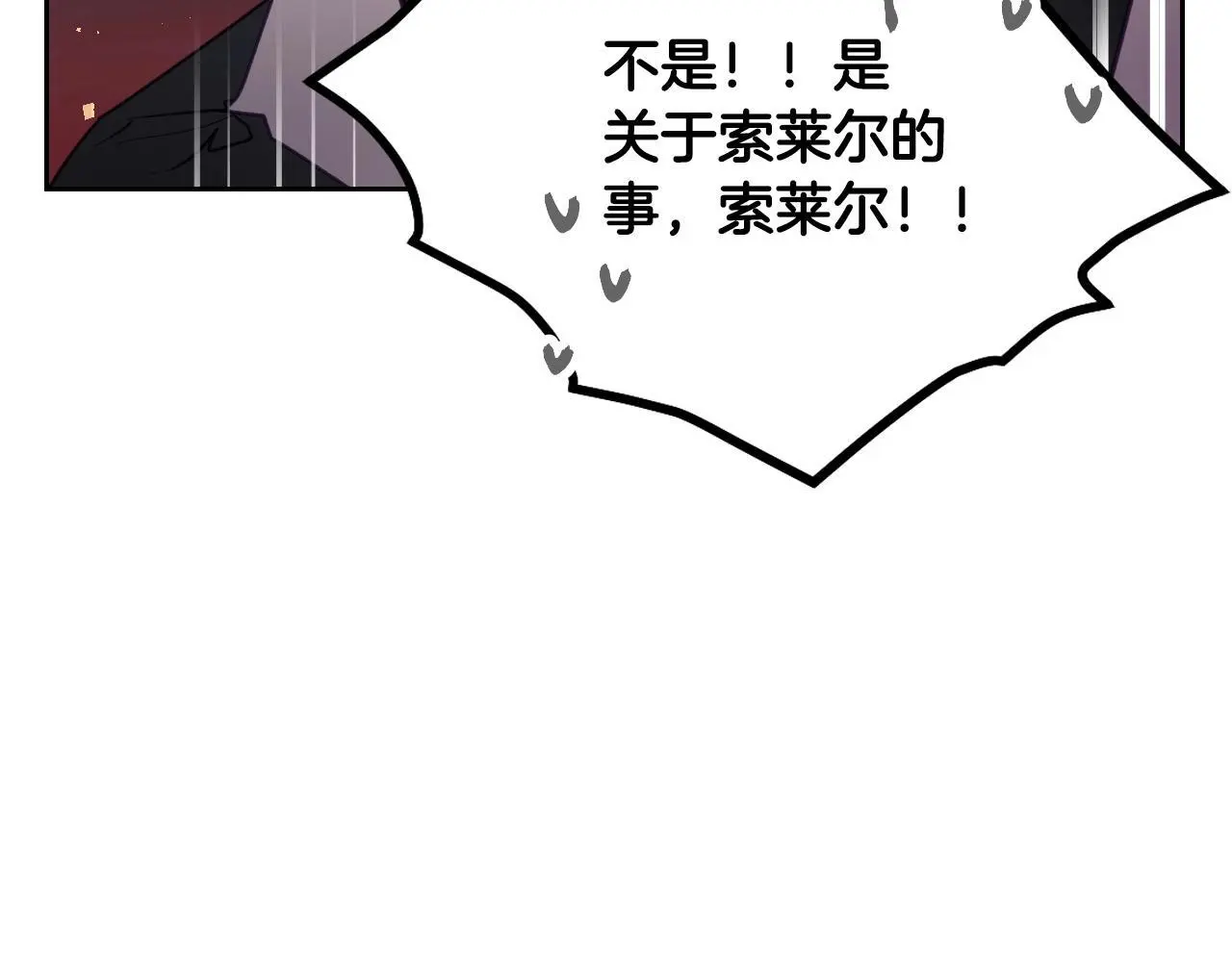 第131话 不理解…65