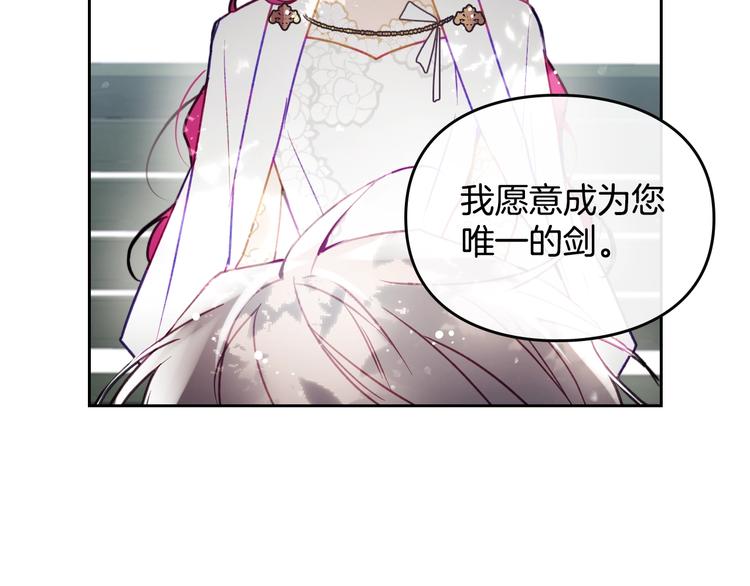 第49话 永远服从，永远尽忠47