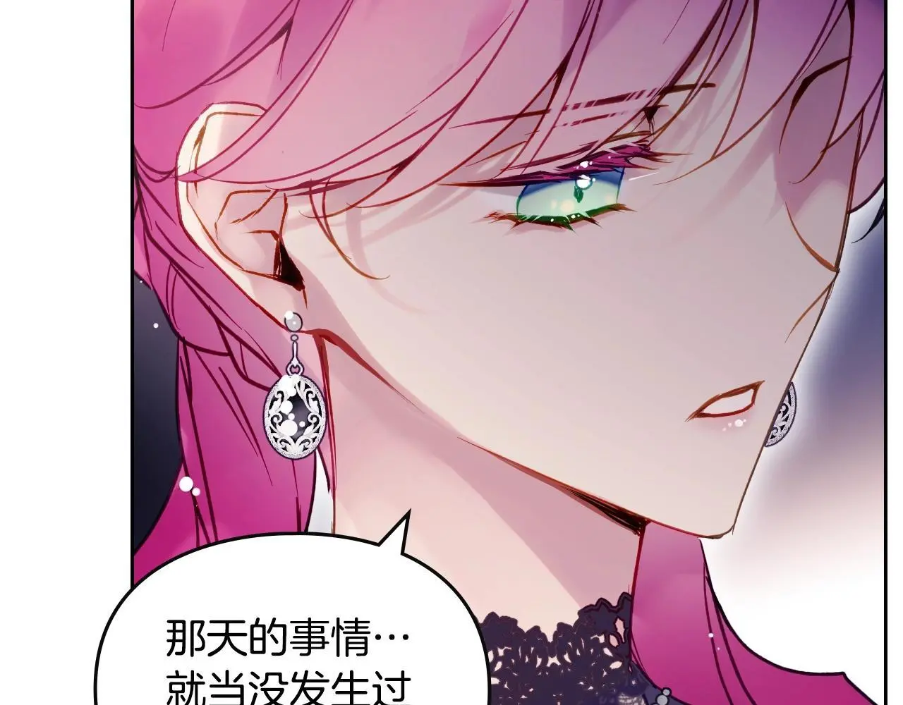 第131话 不理解…61