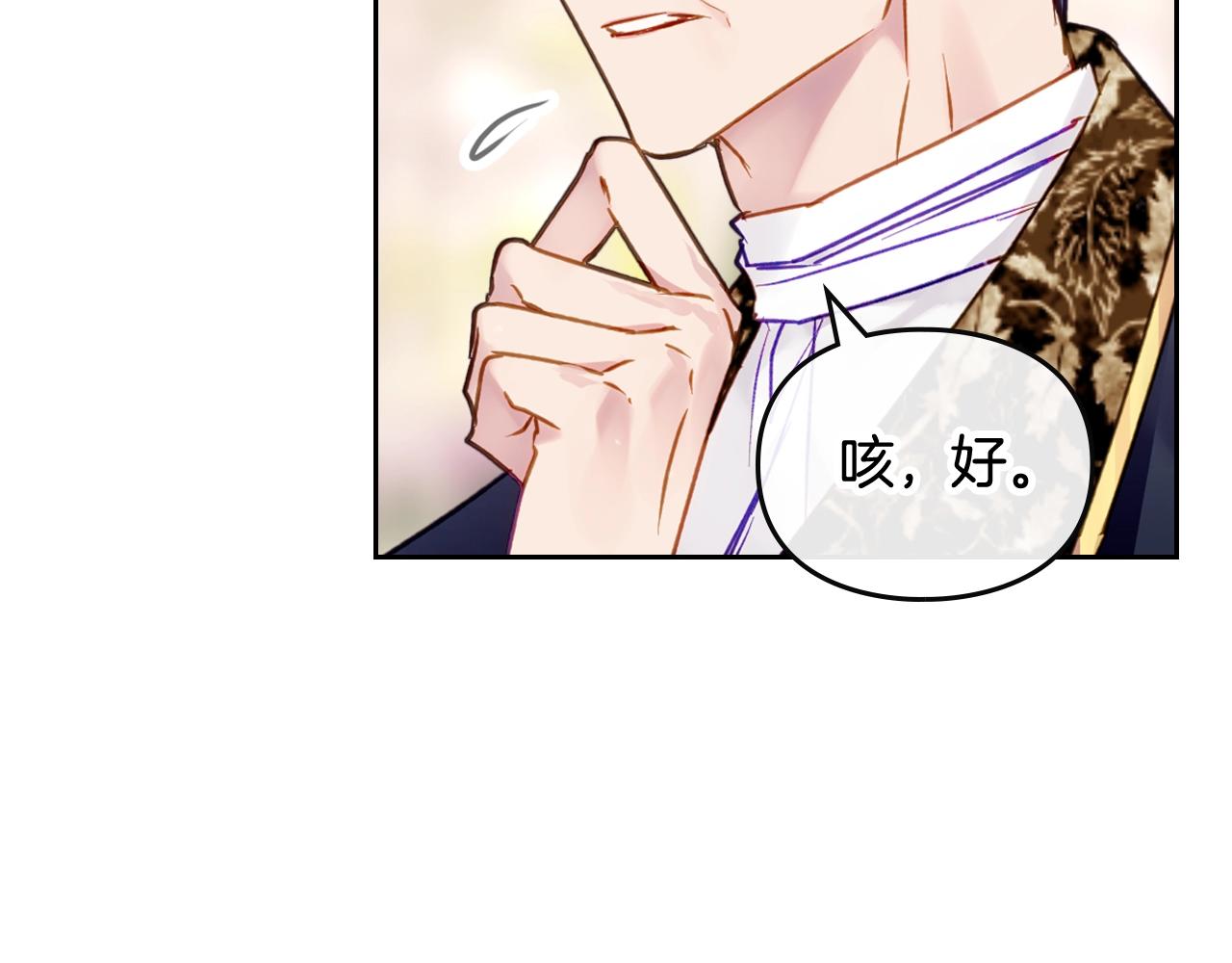 第9话 死期将至122