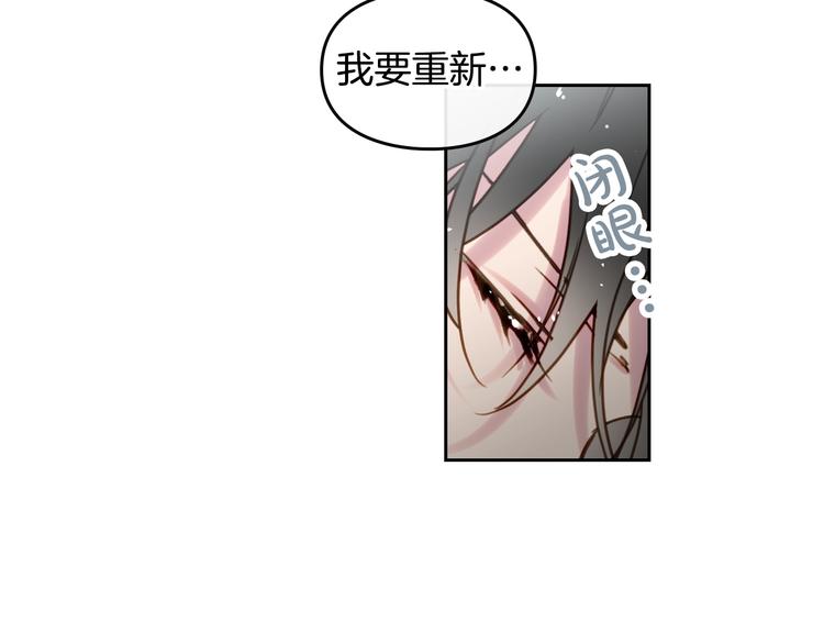 第2话 结局只有死？47