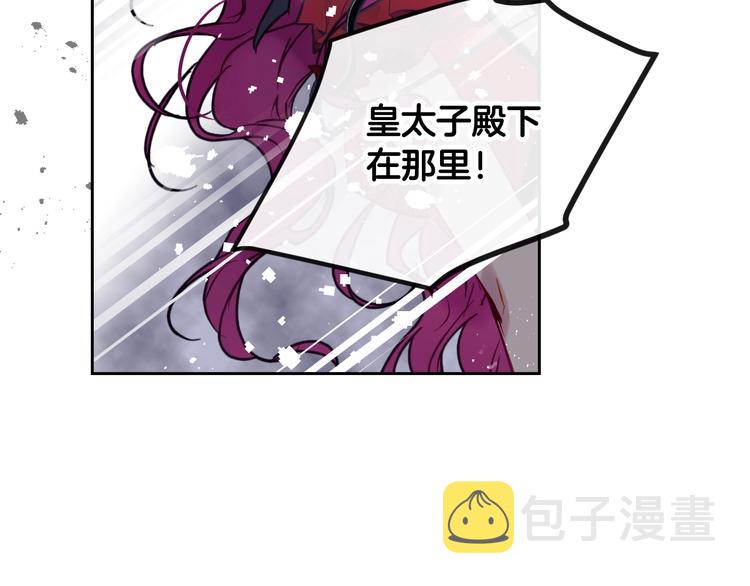 第59话 魔物来袭52