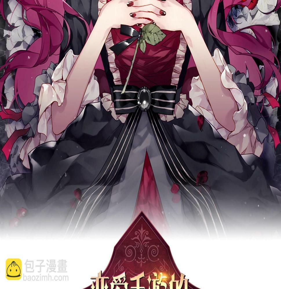 第30话 被篡改的过去6