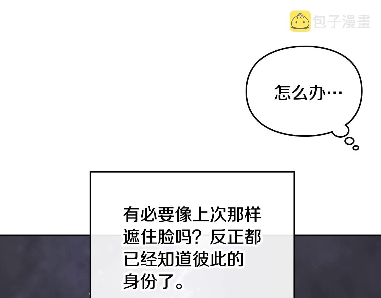 第23话 少公爵的私心22