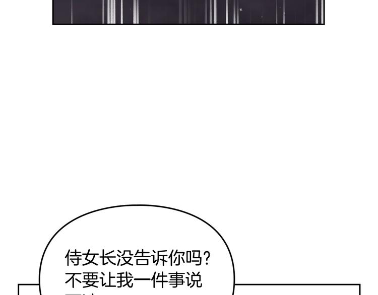 第10话 背叛的后果22