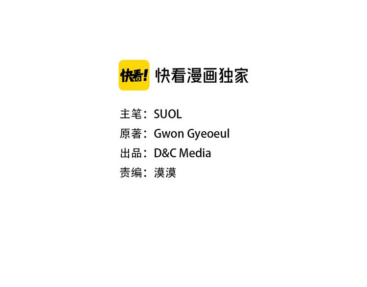 第17话 下跪无用？13