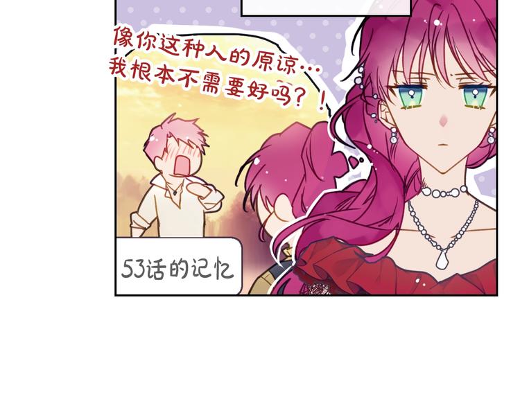 第63话 狩猎规则14