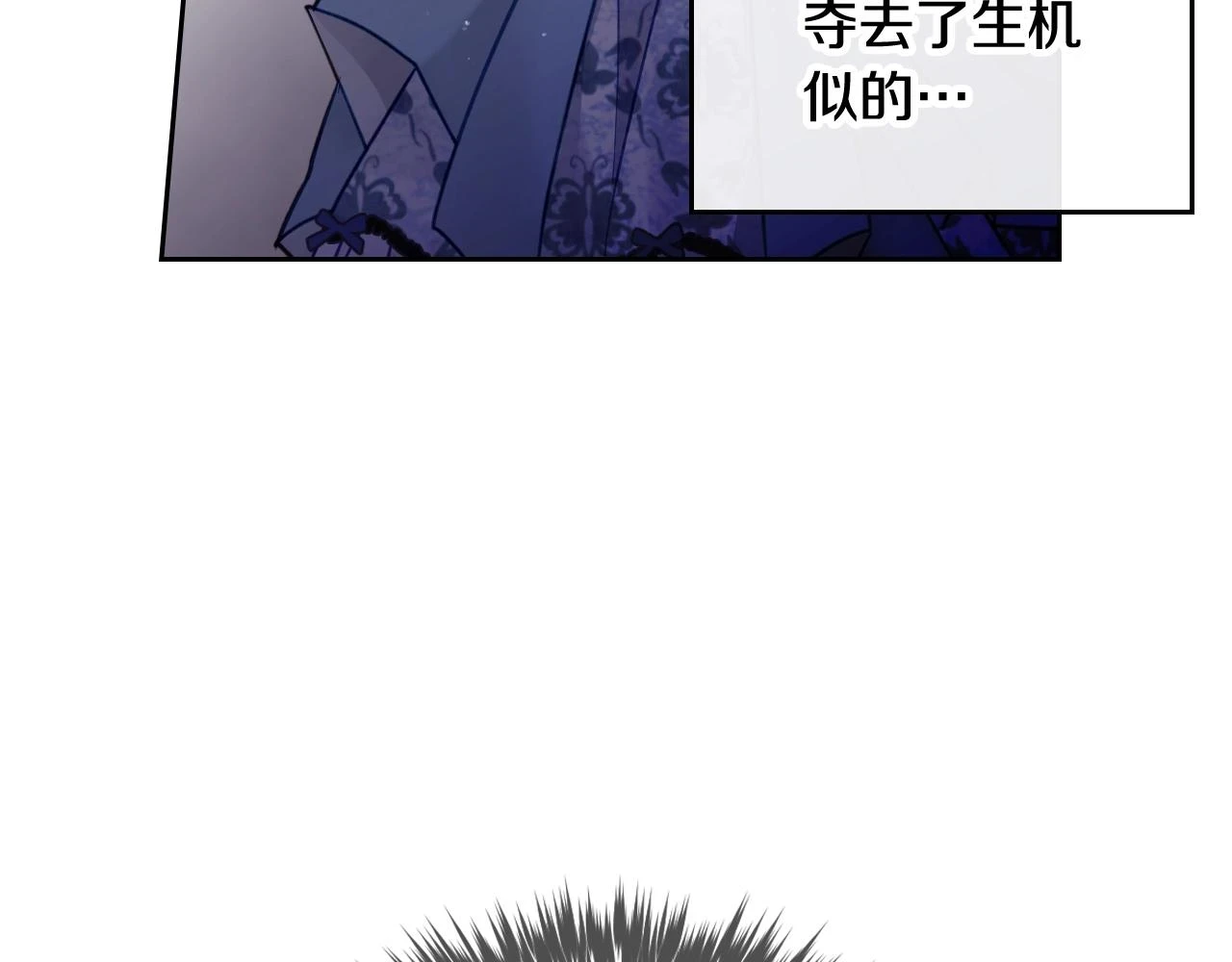 第27话 带娃危机131