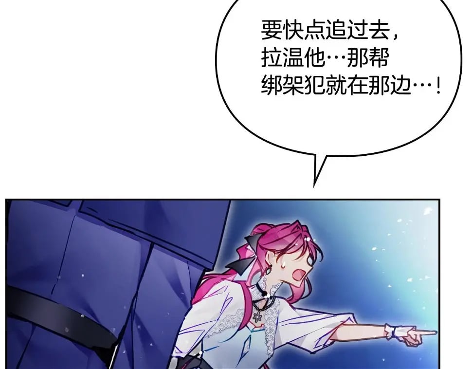 第28话 别管了98