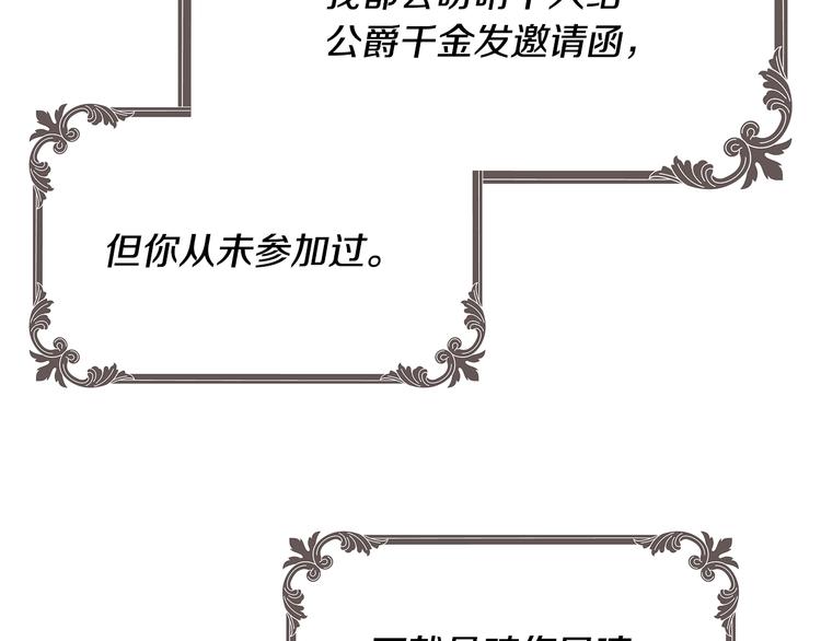 第52话 对不起7
