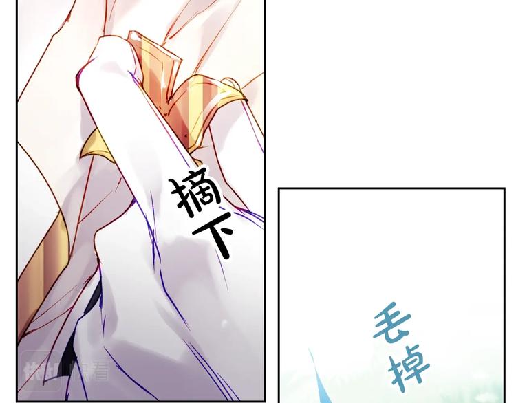第64话 送礼=喜欢，懂？????119