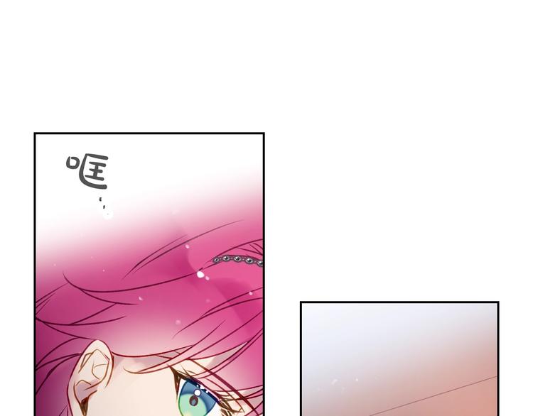 第38话 对你的处罚99