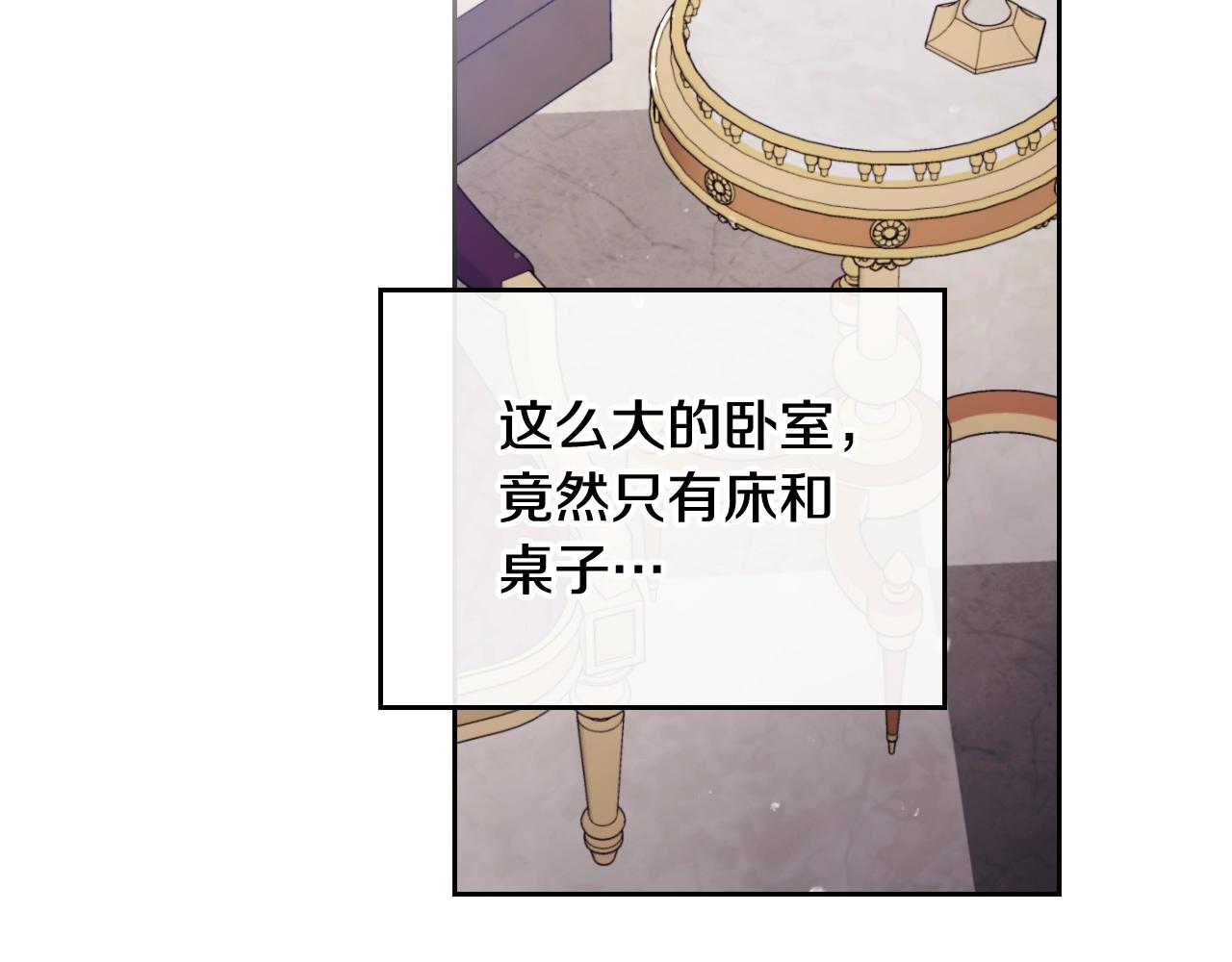 第三季第3话 那个家伙醒了15