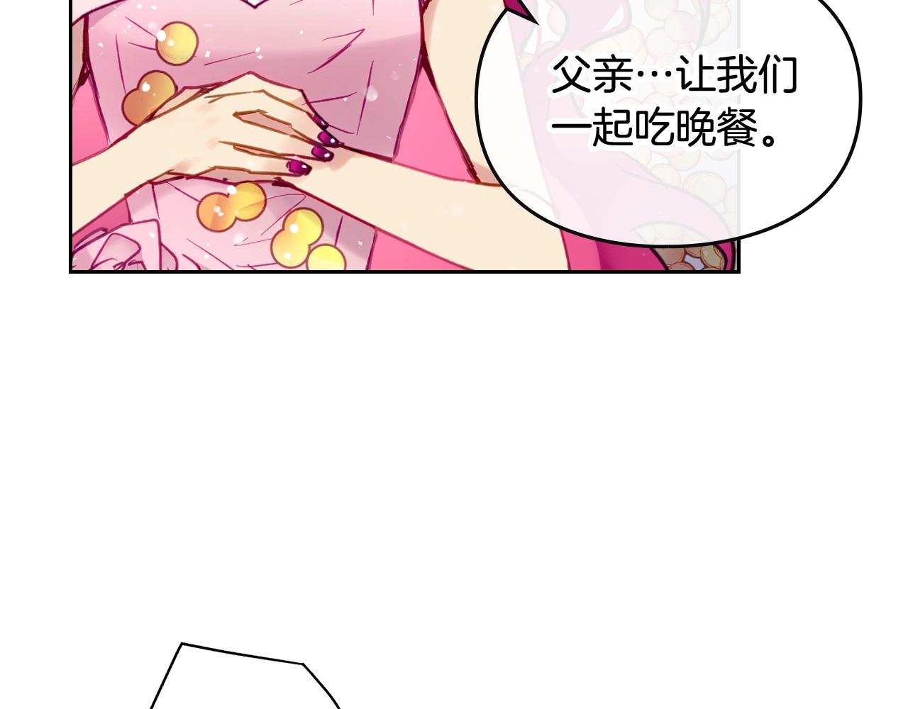 第6话 少男心，海底针69