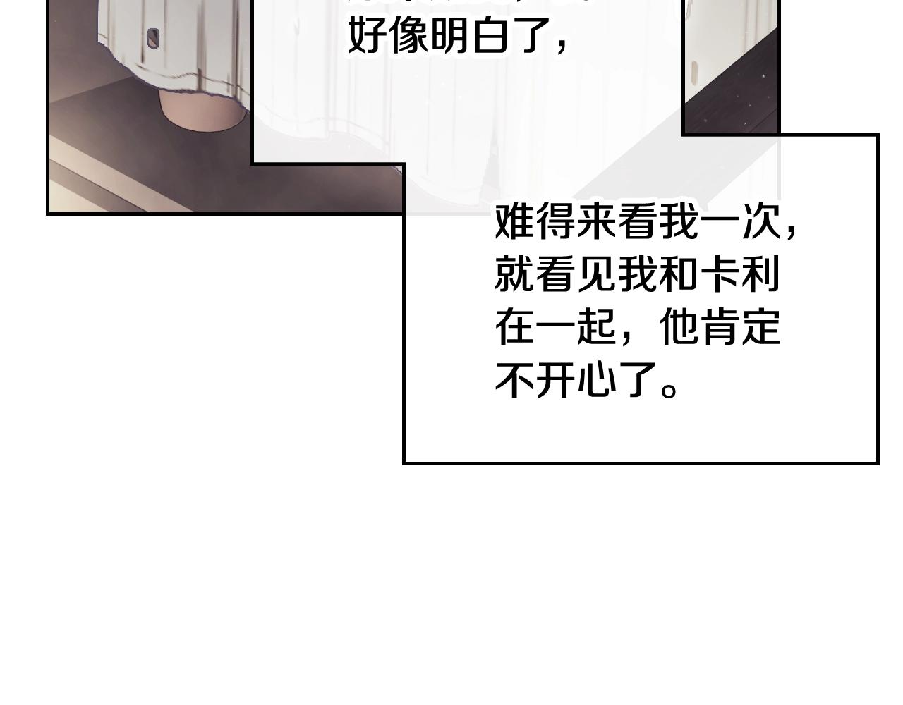 第18话 哄小狗要用真心94